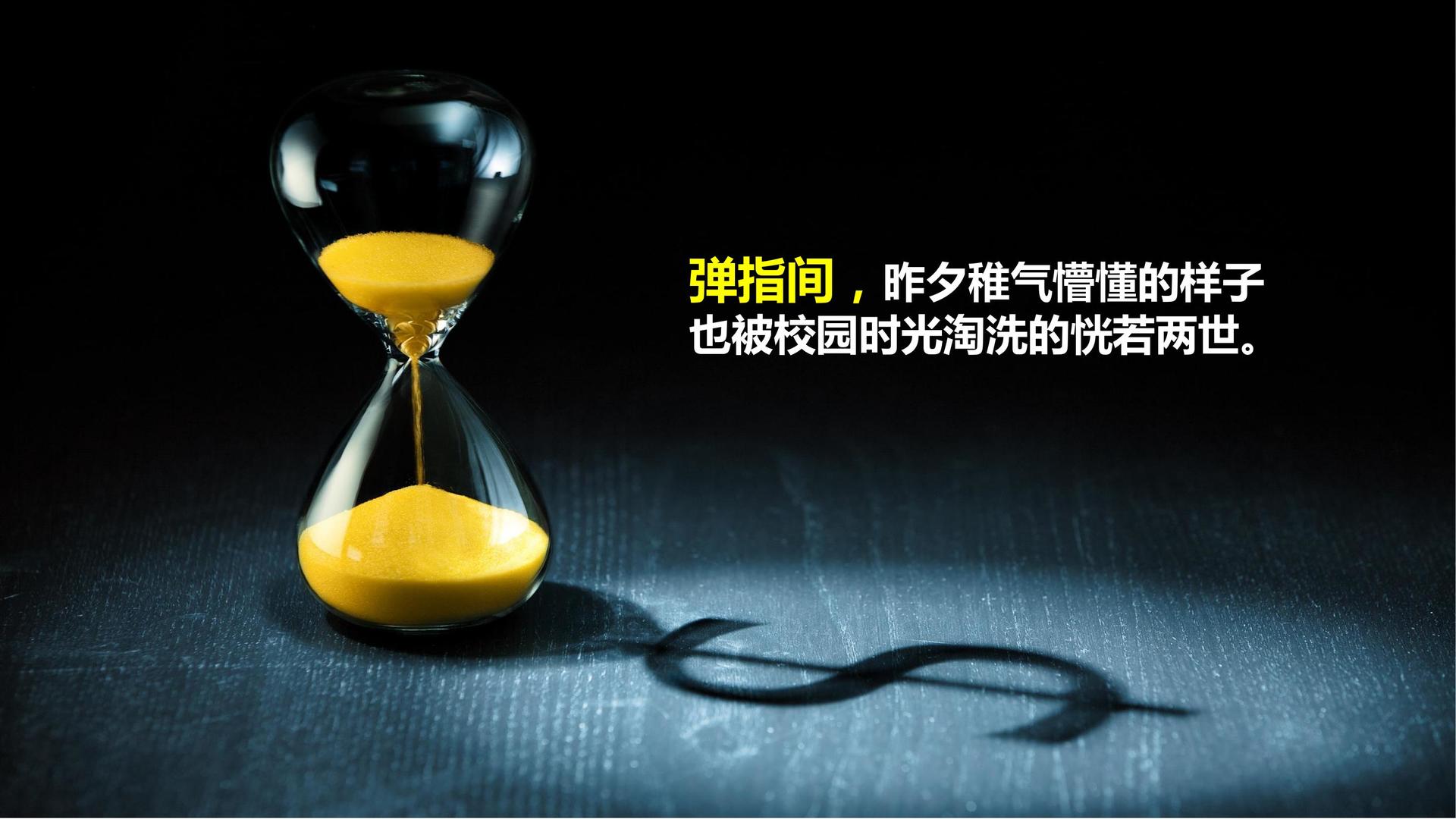 舞蹈影像《暂停键》